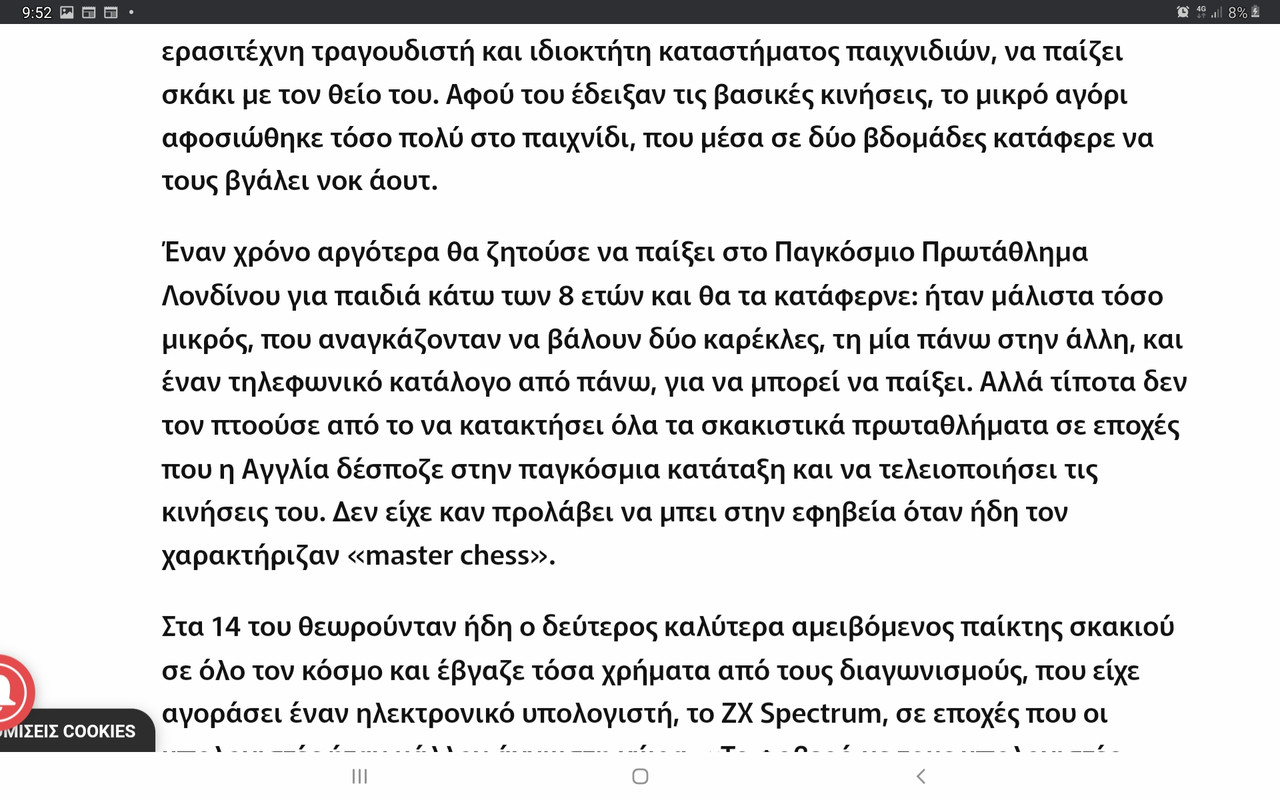 Εικόνα