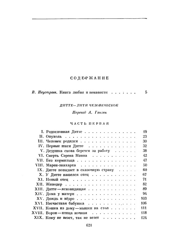 p0644
