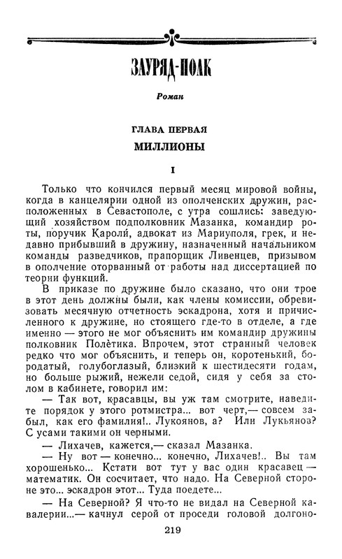 p0220