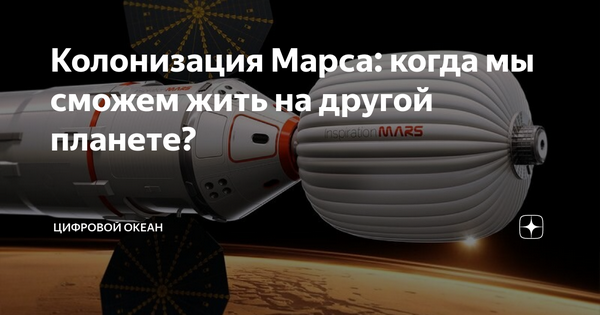 Ездим ли мы на работу загород в лес на пикник на дачу к родственникам
