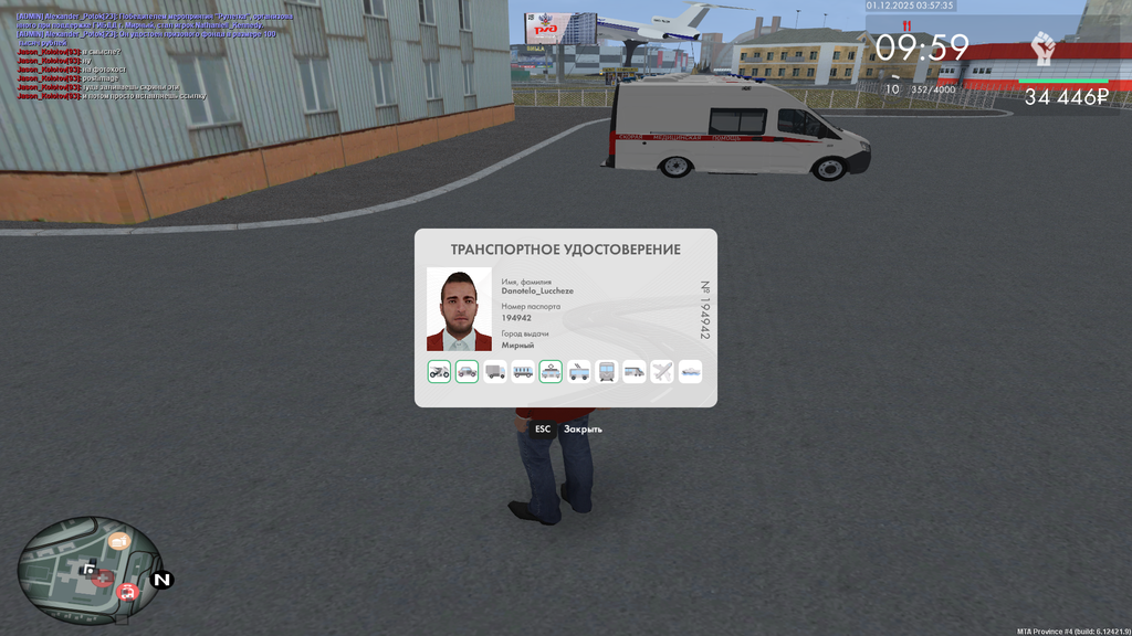 mta screen 2025 12 01 03 57 35