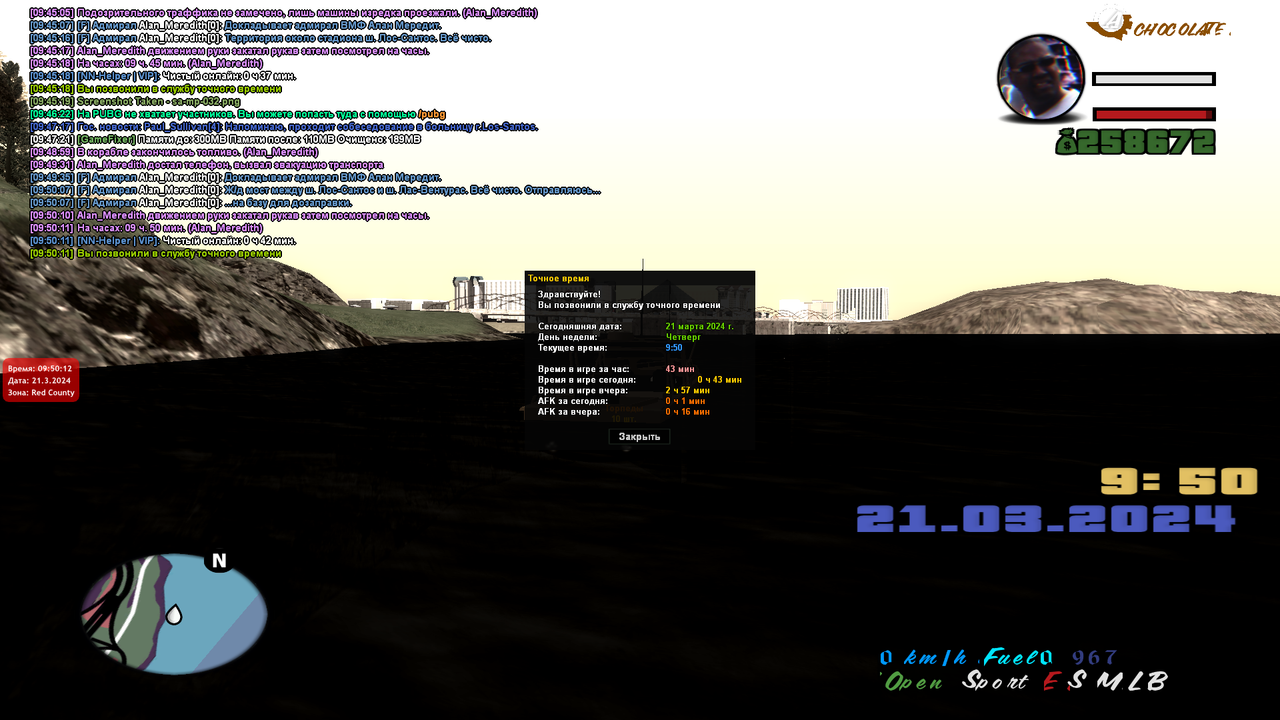 Обплыв тер (11)