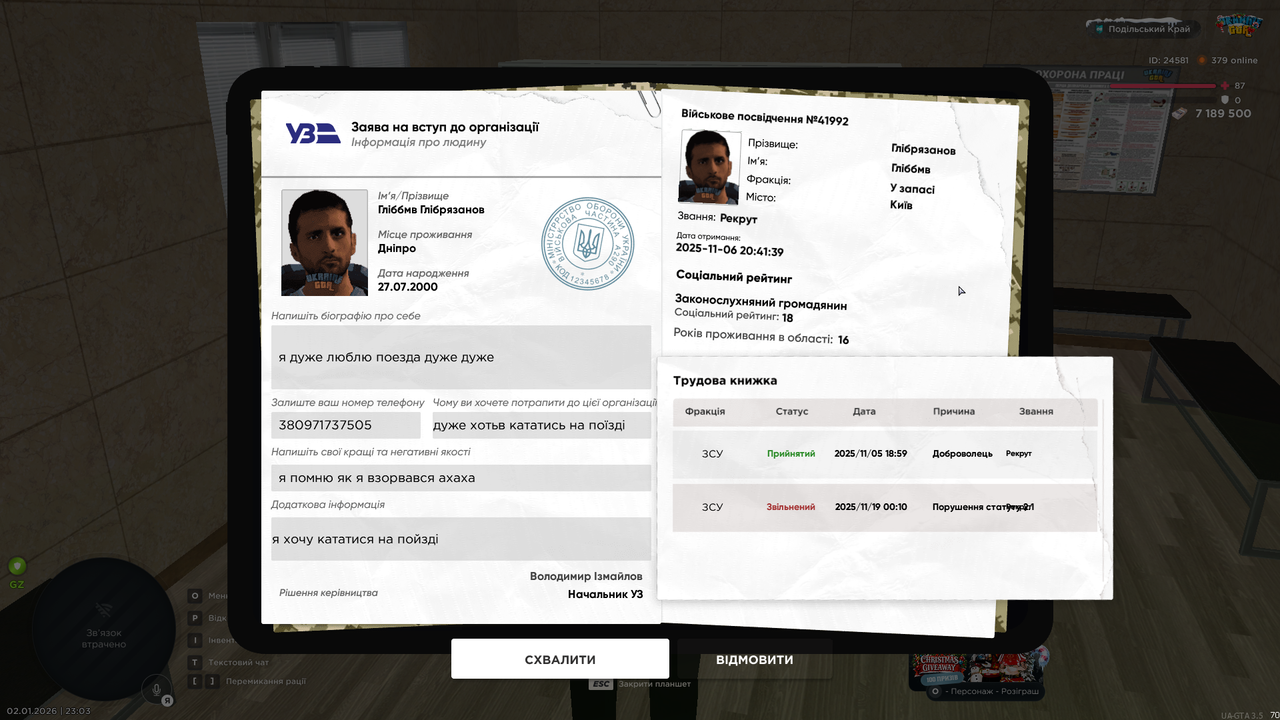mta screen 2026 01 02 23 03 47