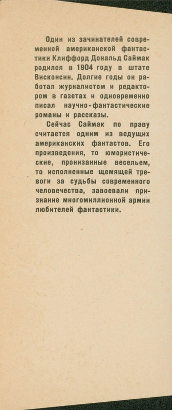 3-p0002