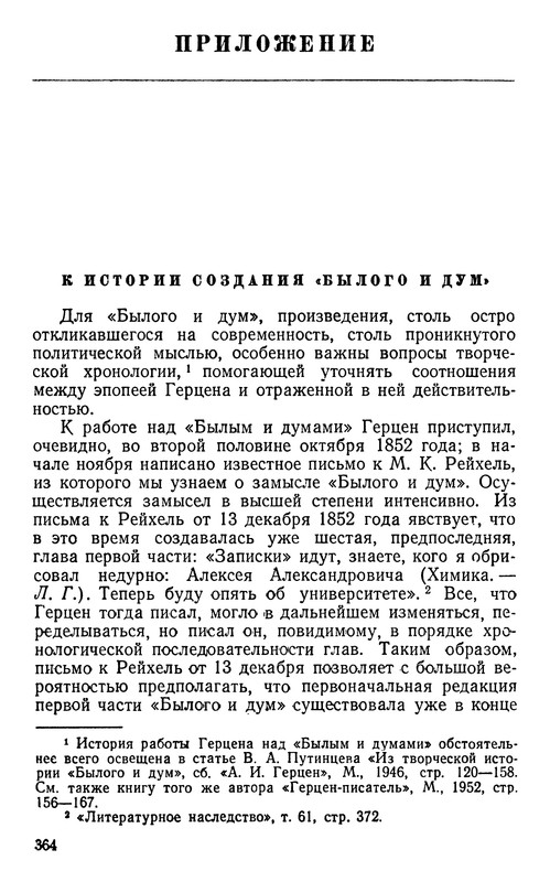 p0365