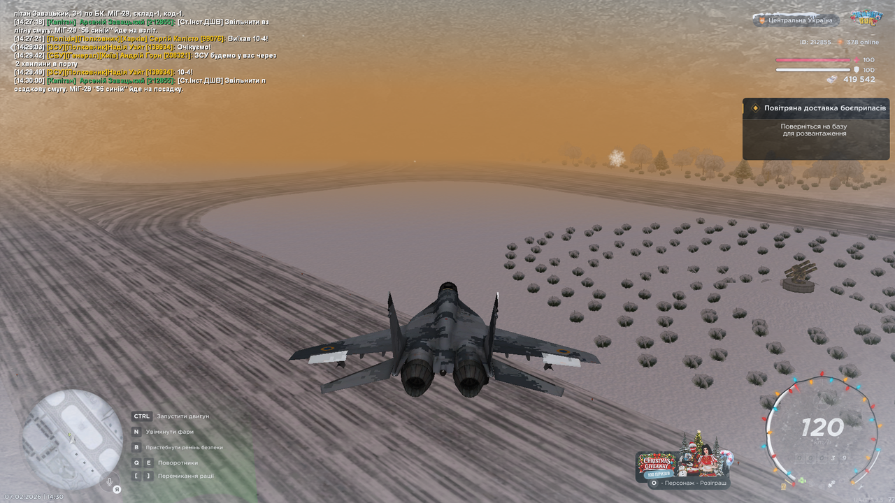 Знімок екрана (4690)