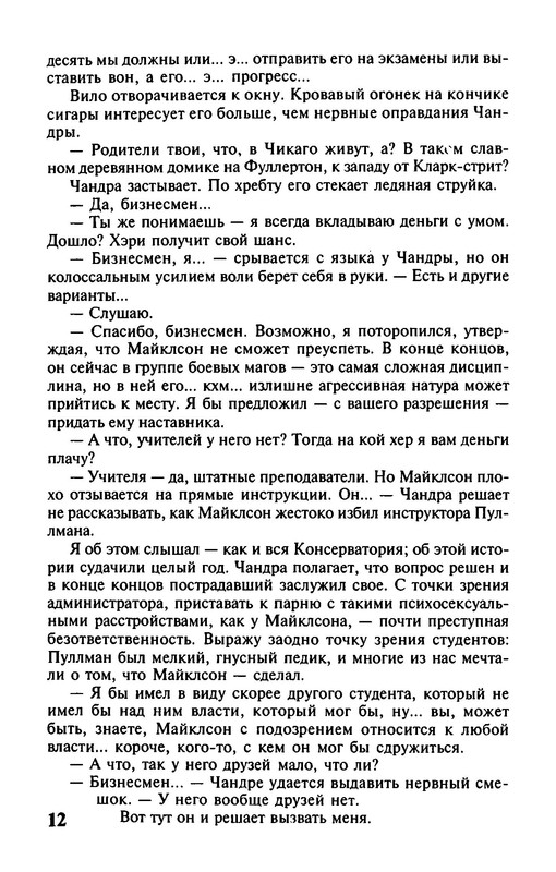 p0014 — Postimages
