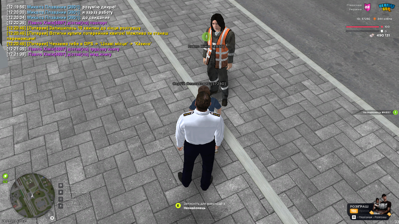 UKRAINE GTA 28.07.2025 12_21_56