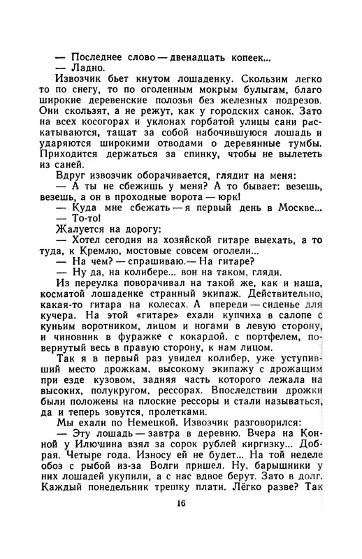 p0019