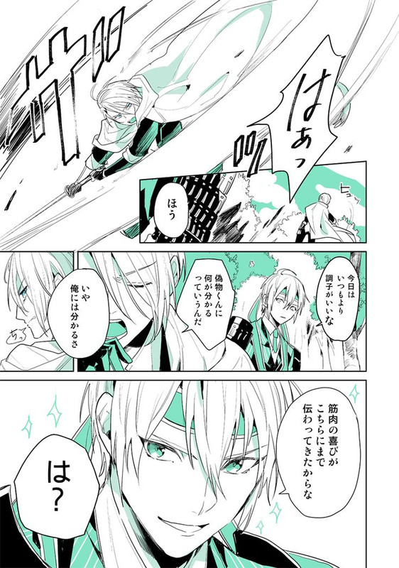 a079b66e996f01475191e42c00a6f304