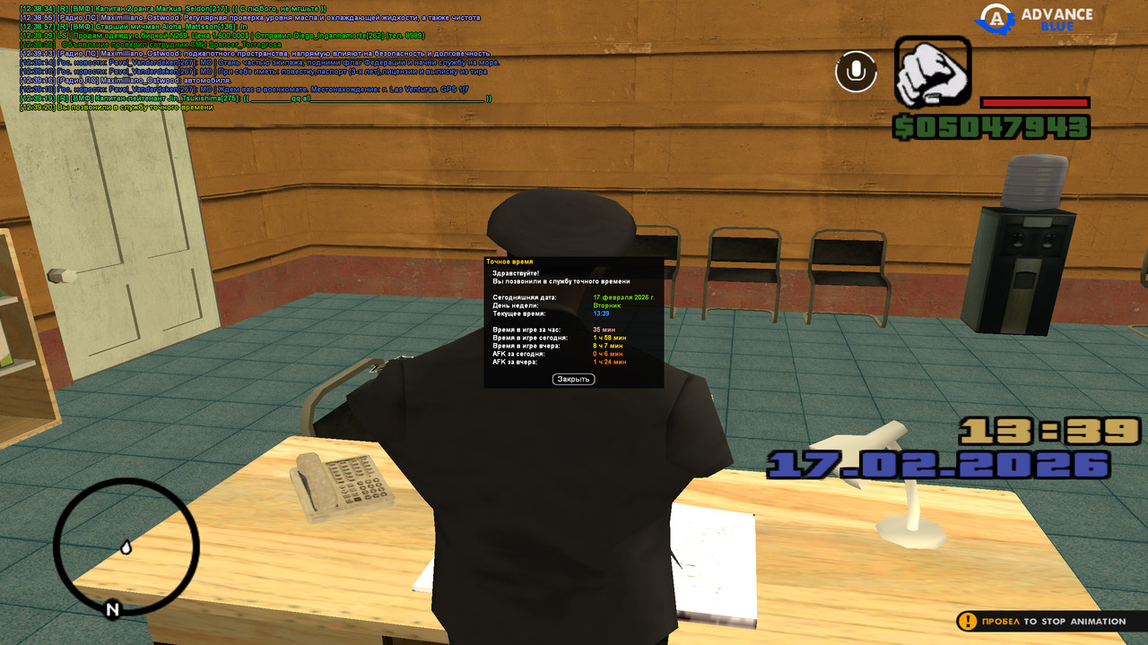 screenshot 2026 02 17 12 39 21 726