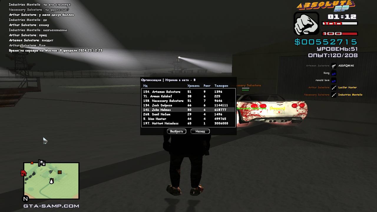 photo_2024-02-10_00-34-14