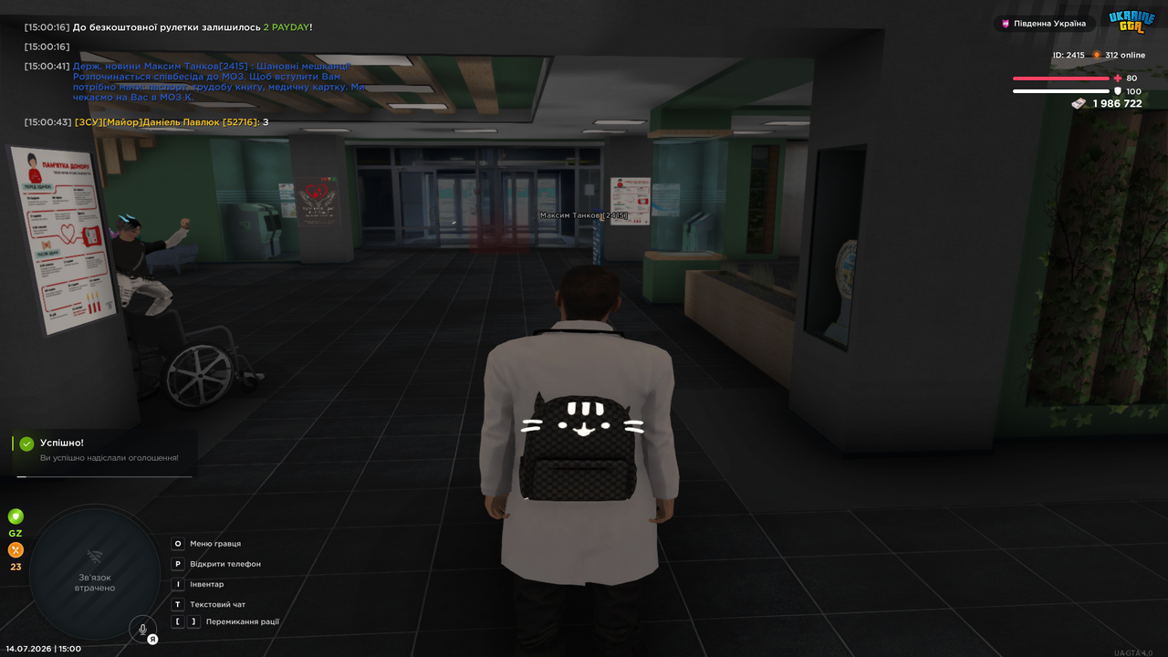 UKRAINE GTA 14 07 2026 15 00 45