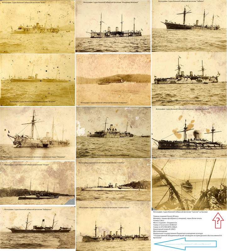 1895 в чифу или