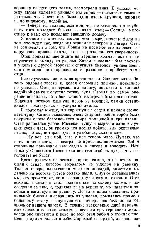 p0010