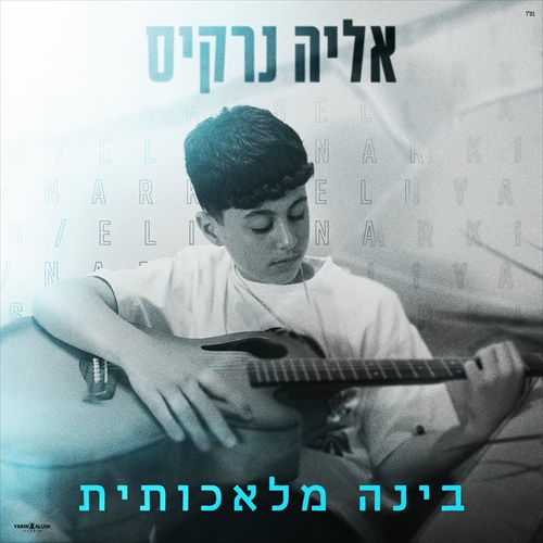 תמונה