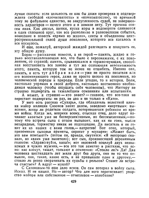 p0043
