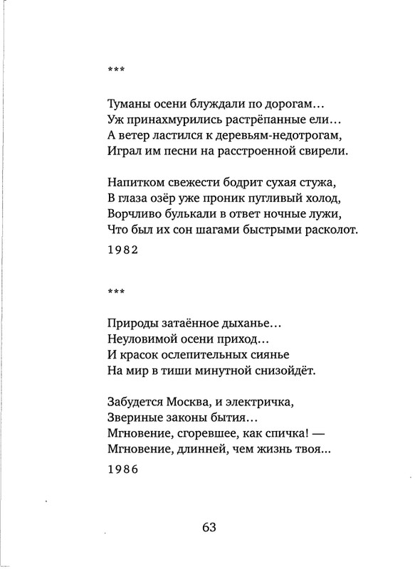 page-0065