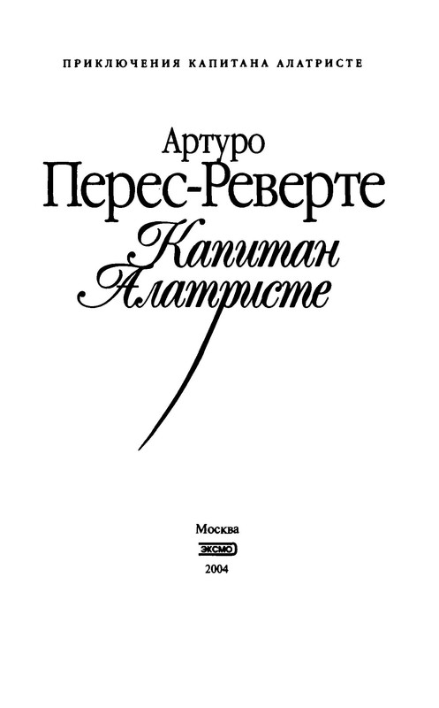 p0004
