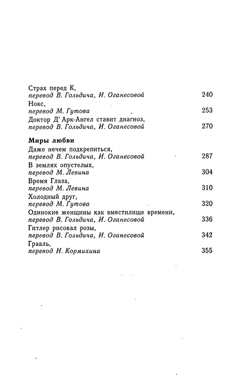 p0379
