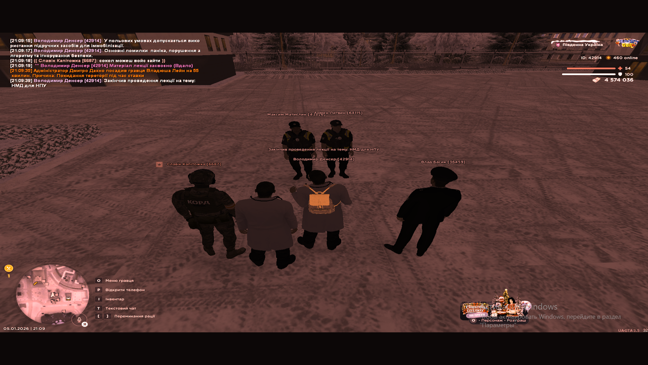 Снимок экрана (130)