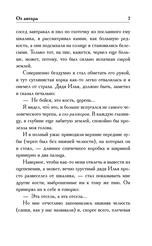 ASE000000000713083-07