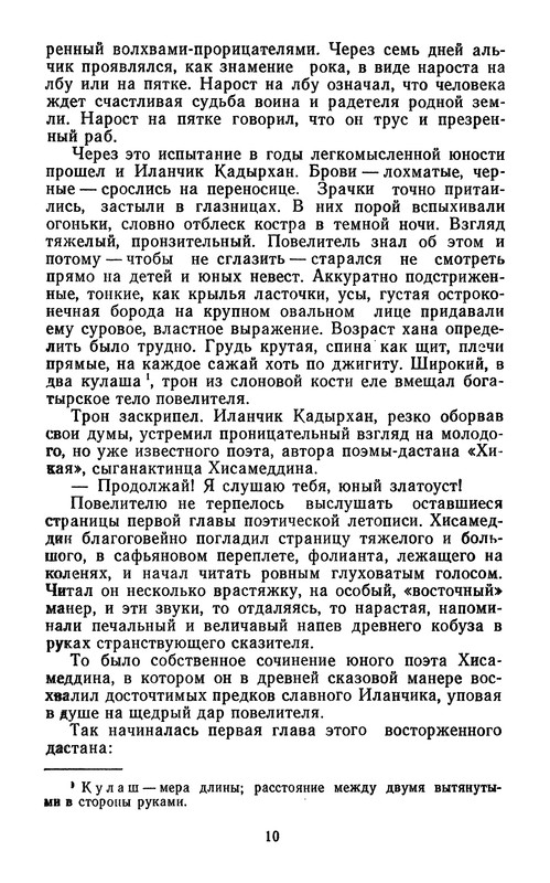 p0014