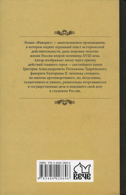 p0002