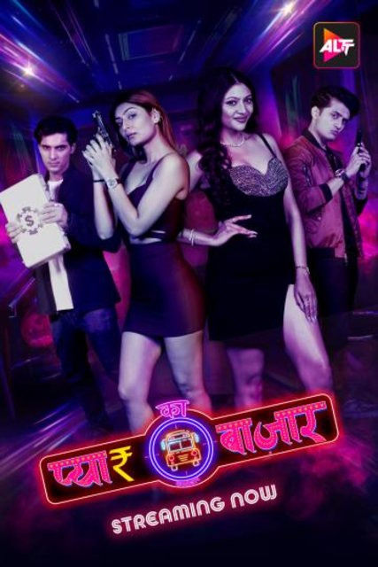 Pyar Ka Bazaar Car O Bar (2024) S01 Altbalaji Complete Hindi Hot Web Series WEB-DL H264 AAC 1080p 720p Download