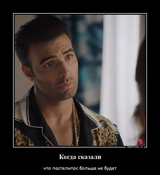 Жанкарлос Канела/Jencarlos Canela - Страница 27 6nk3rf7tccra71r8qblr-4-1