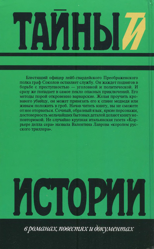 2-p0356