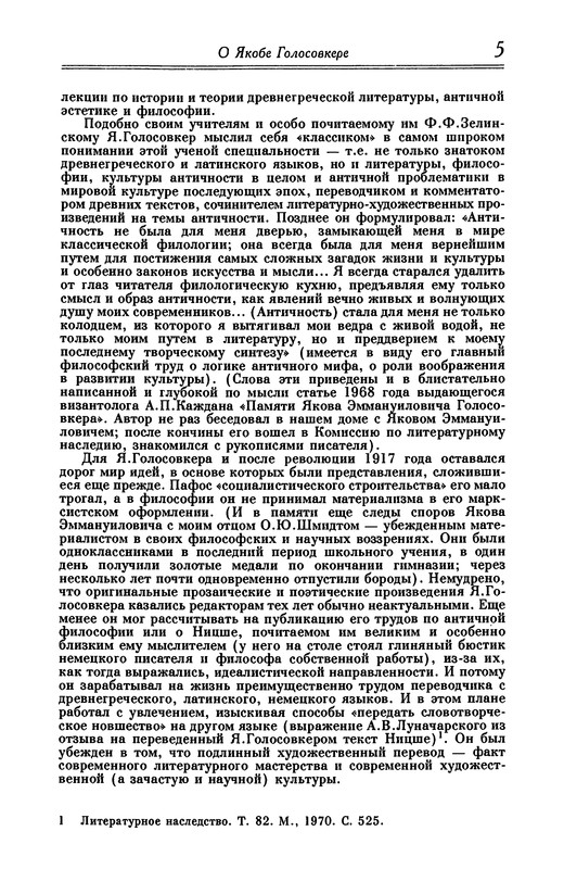 p0006