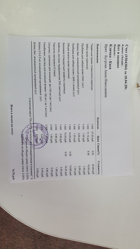 AFF15AC8-A9B4-4468-AB3C-5FFBA3D792D5