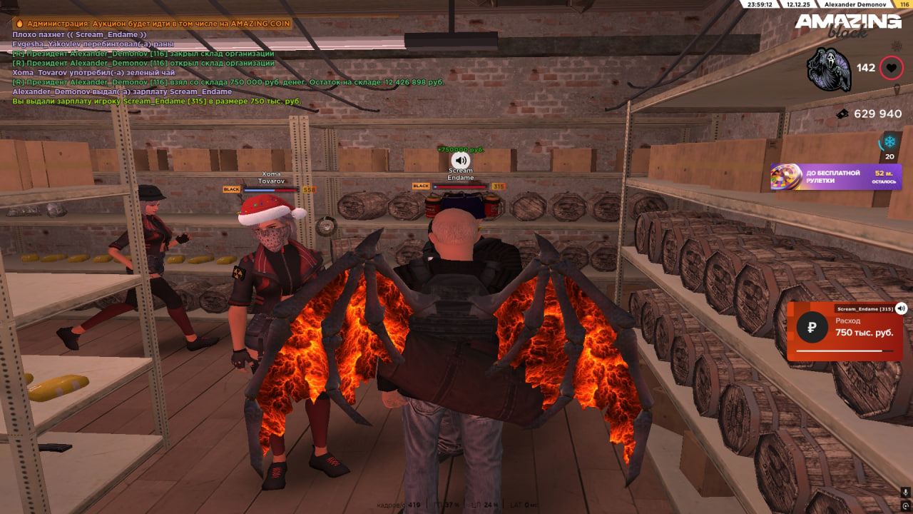 photo 2025 12 13 00 28 41