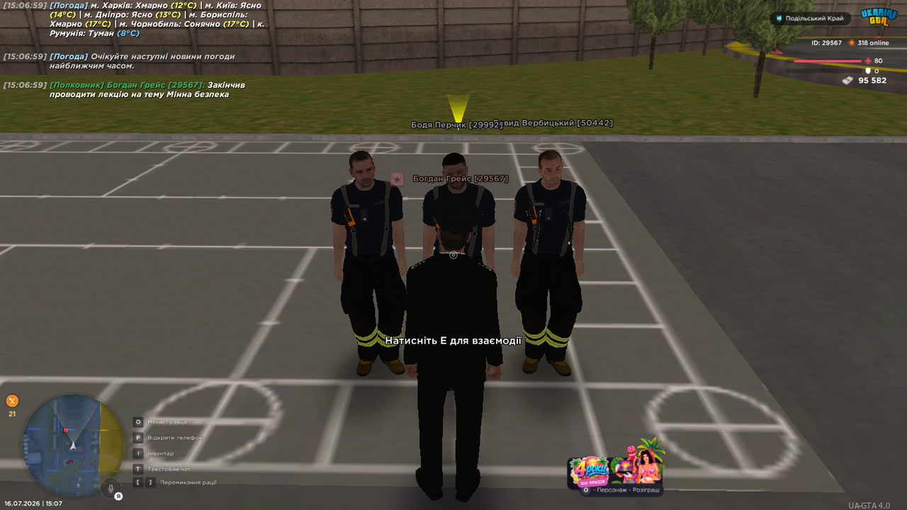 UKRAINE GTA 16 07 2026 15 07 01