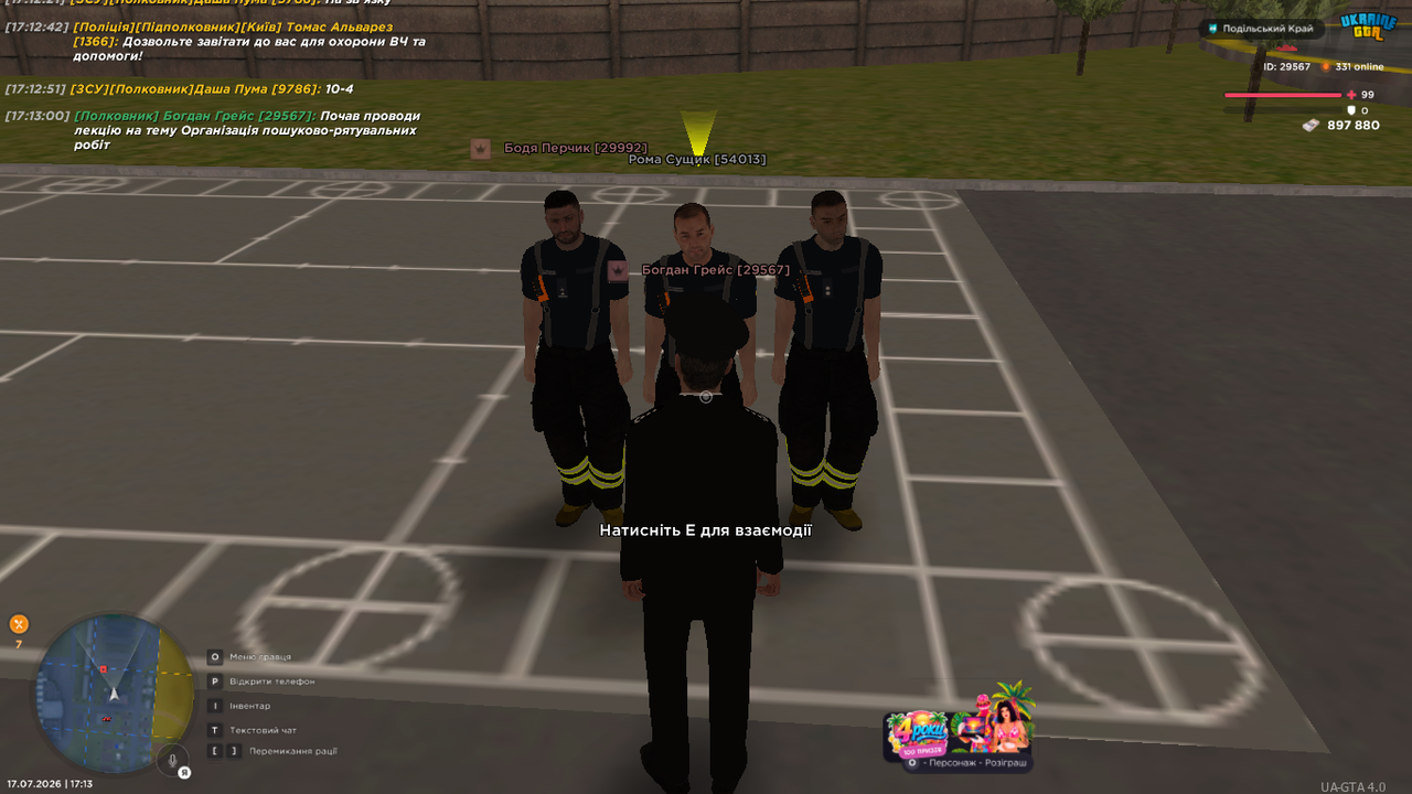 UKRAINE GTA 17 07 2026 17 13 02