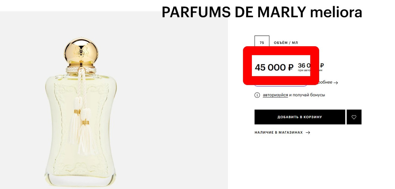 Скриншот 19-09-2025 102305