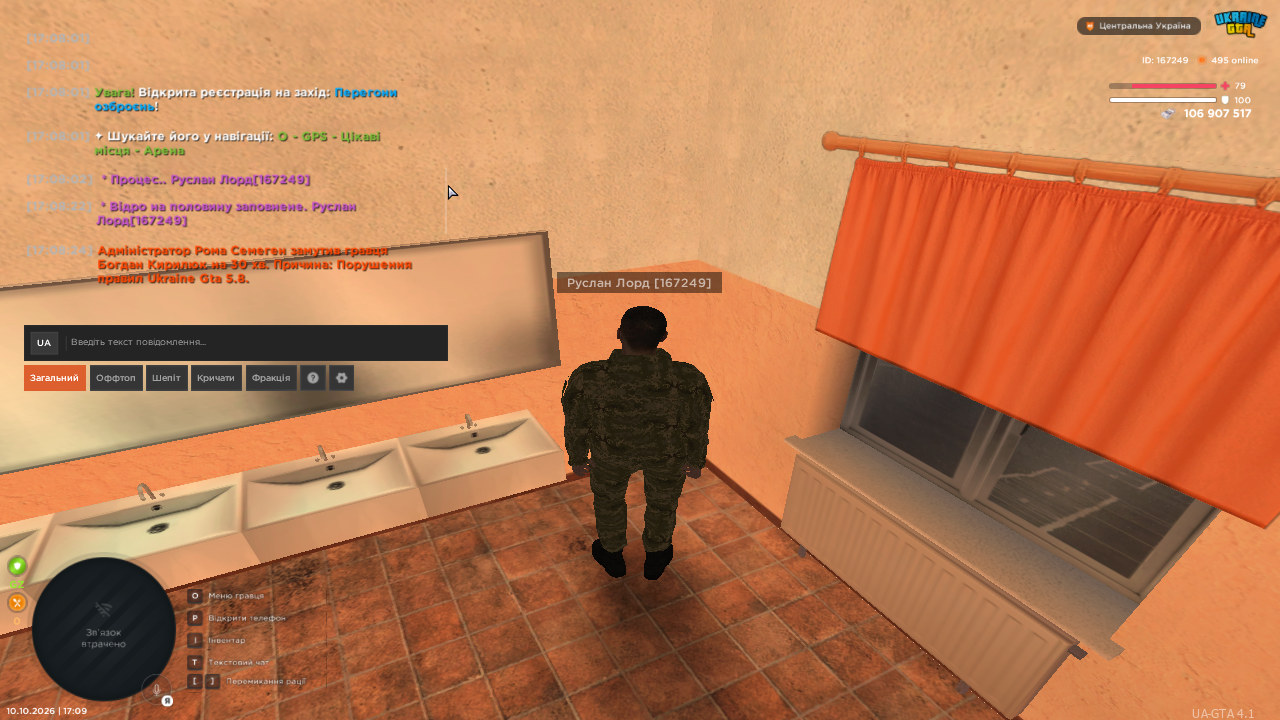 UKRAINE GTA 10 10 2026 17 09 55