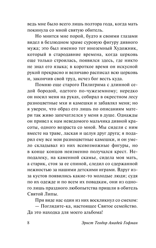 ASE000000000856751-08