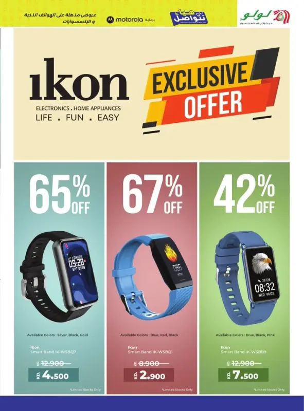 39581-12-lulu-incredible-deals
