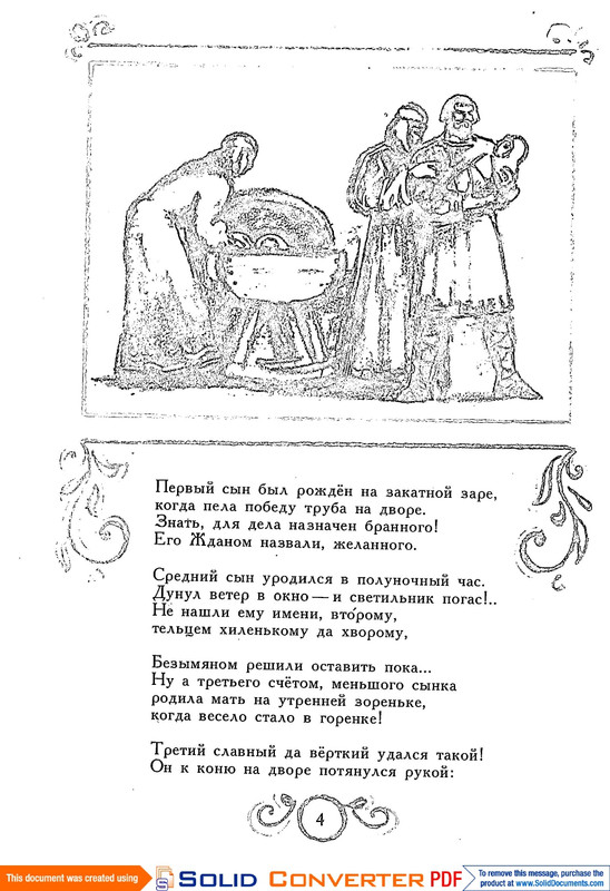 1982-page-0004