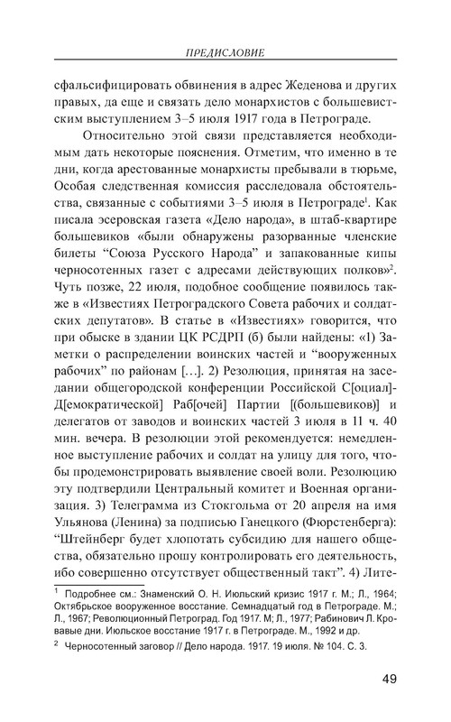 p0050