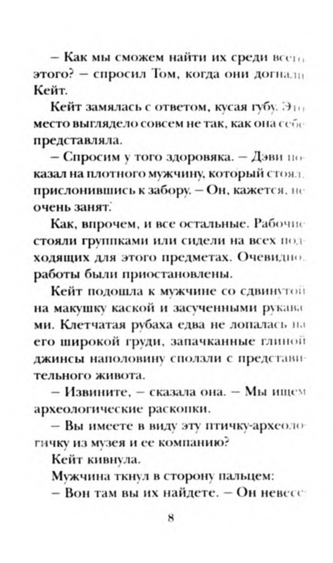 p0011