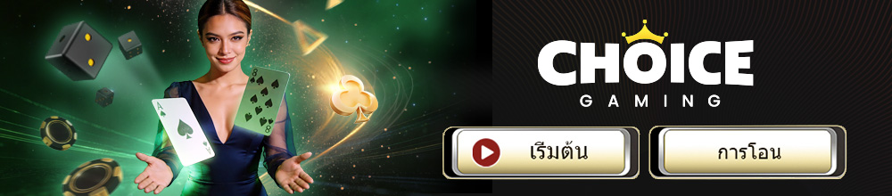 Choice Gaming Casino