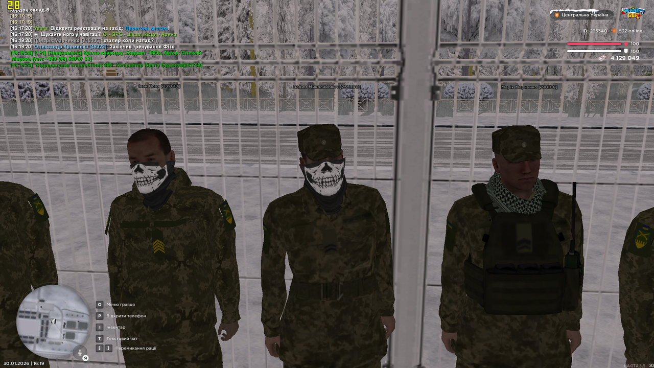 Знімок екрана (1286)