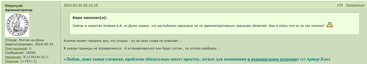 Opera Снимок_2023-02-23_003050_stepnyak.mybb.ru