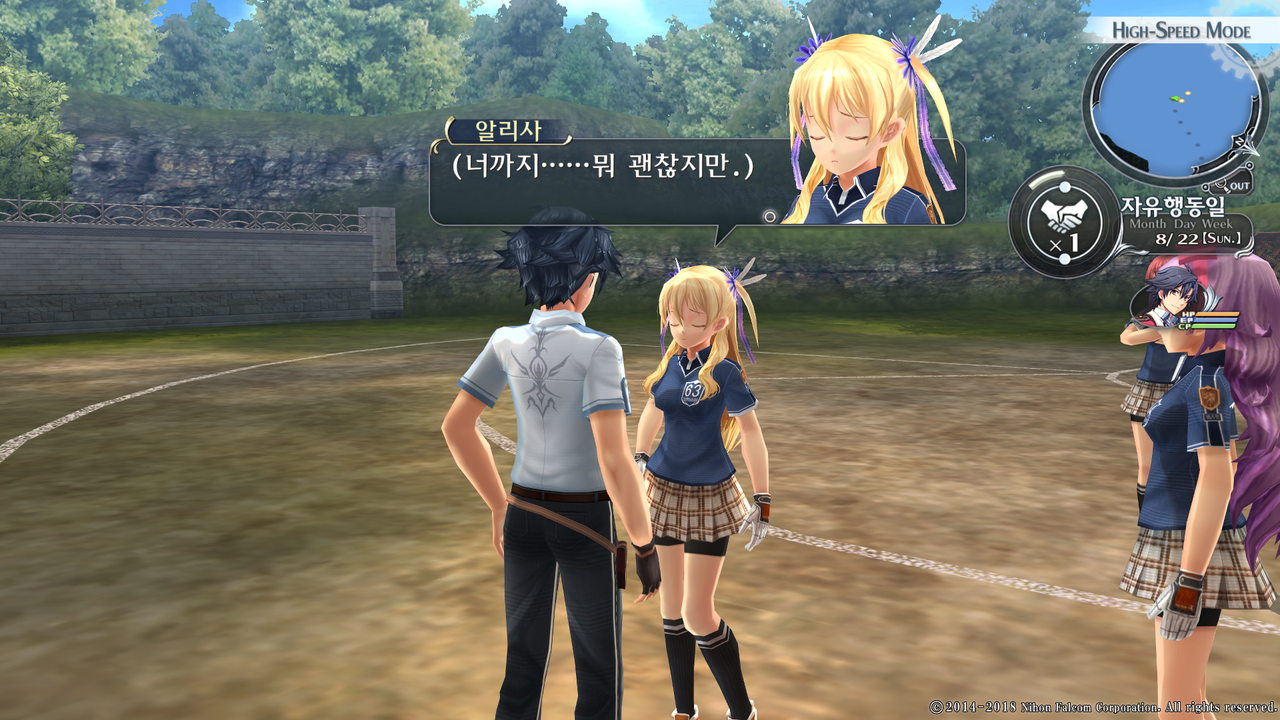 영웅전설 섬의 궤적 I_ Kai -Thors Military Academy 1204-_20210516044010