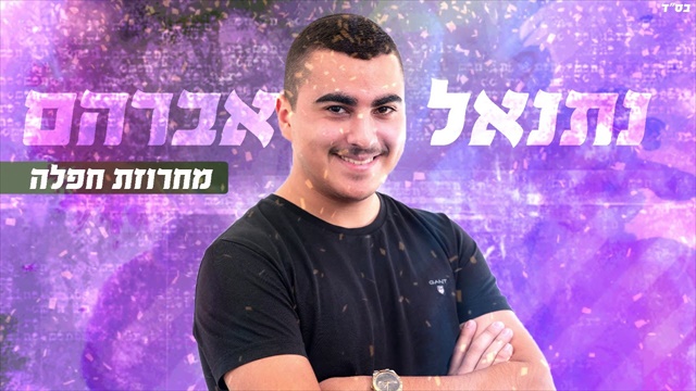 תמונה