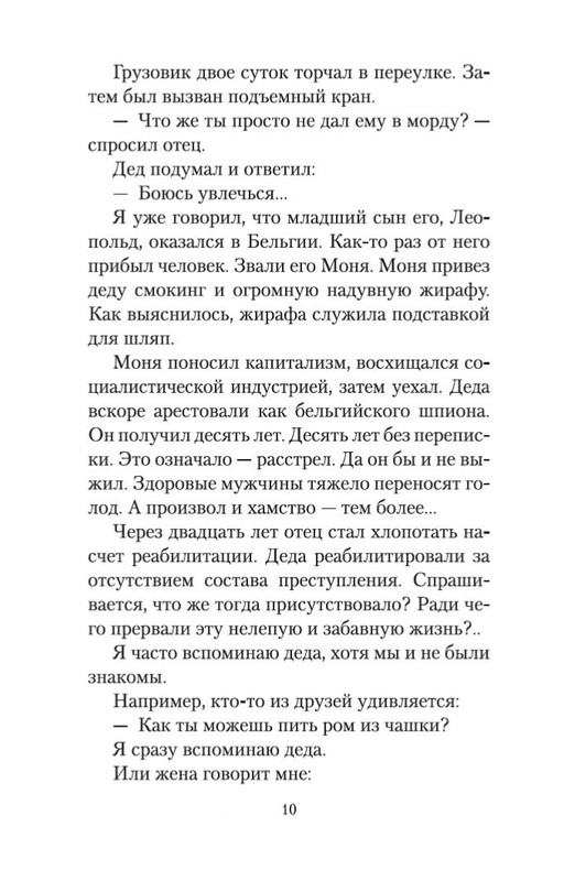 2-page-0009