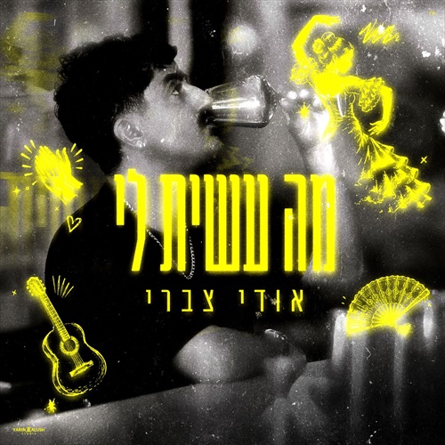 תמונה